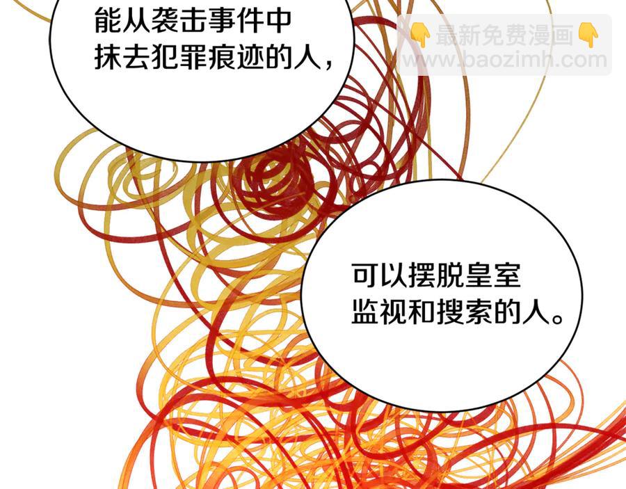 第54话 新线索109
