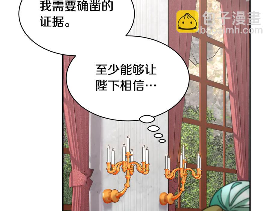 第54话 新线索115