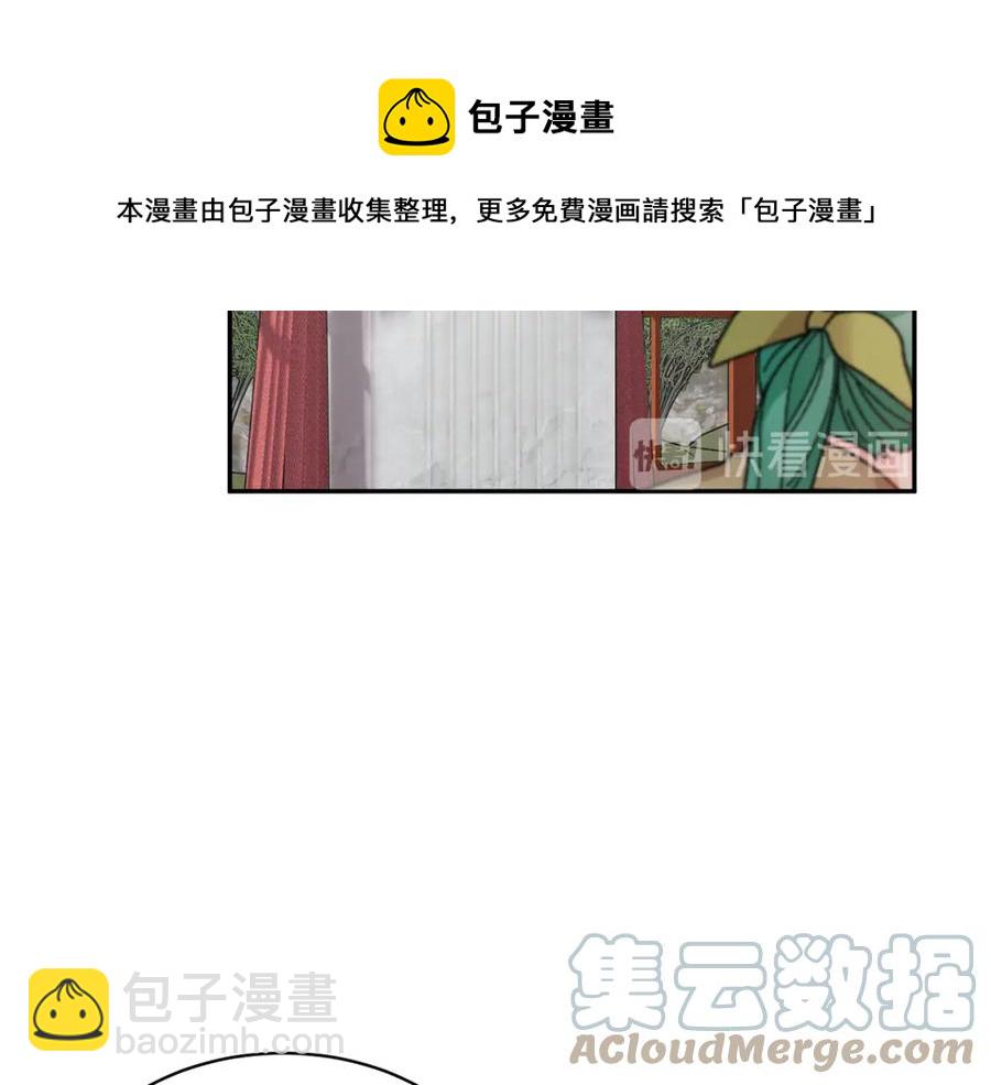 第54话 新线索116