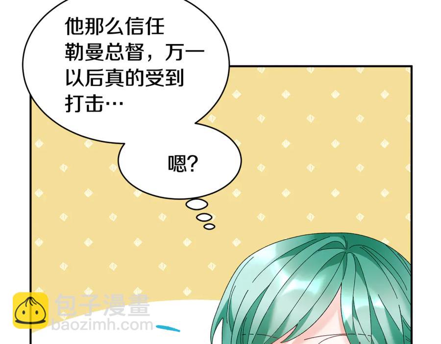 第54话 新线索117