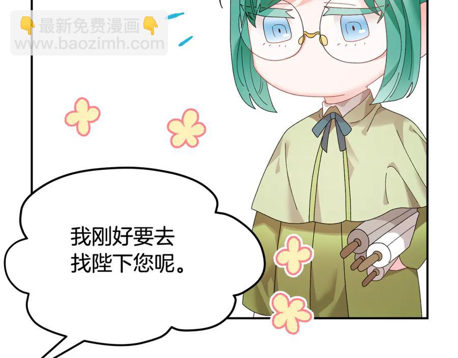 第54话 新线索118
