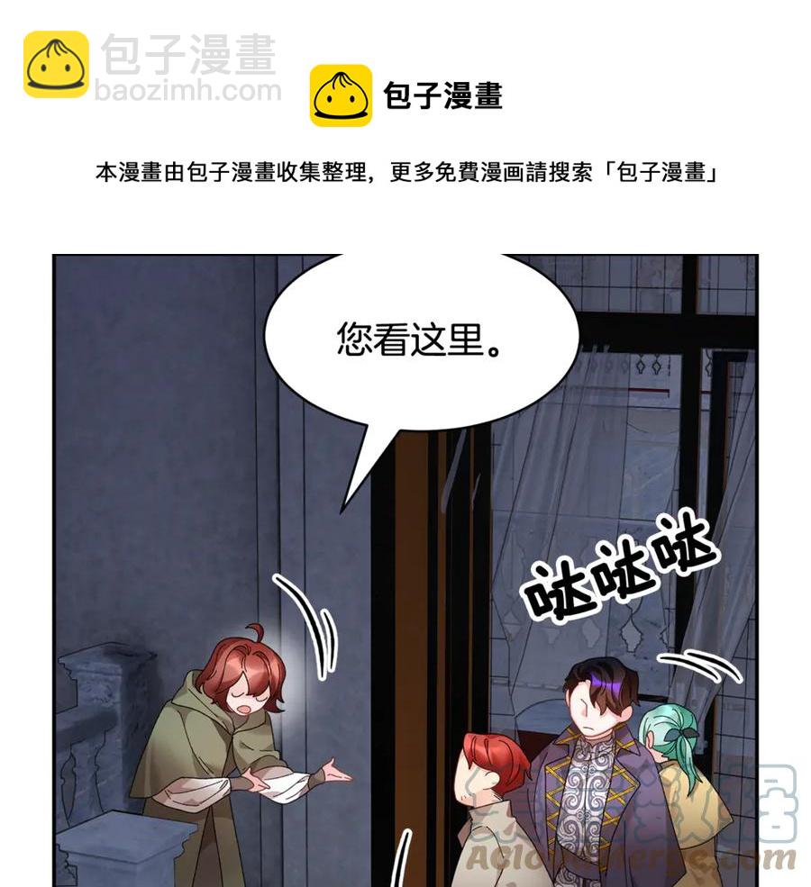 第54话 新线索12