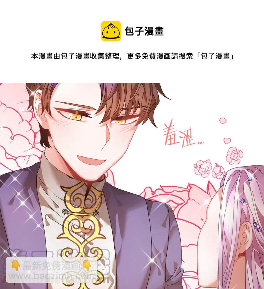 第54话 新线索124