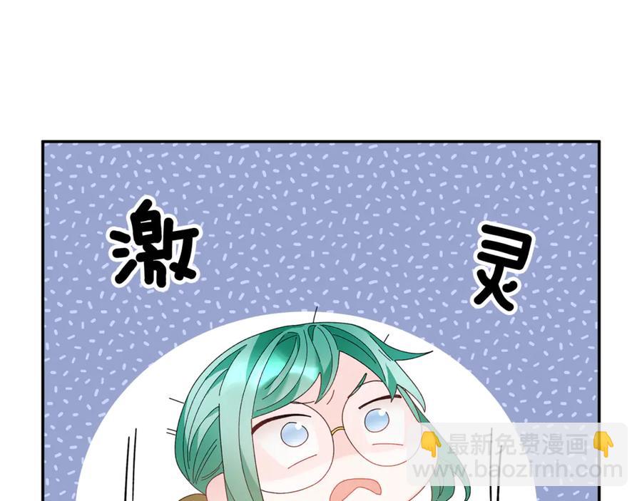第54话 新线索126