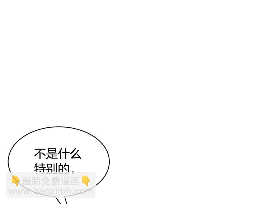 第54话 新线索131