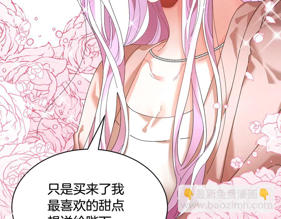 第54话 新线索133