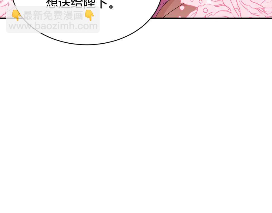 第54话 新线索134