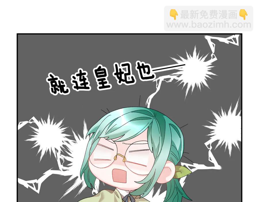 第54话 新线索135