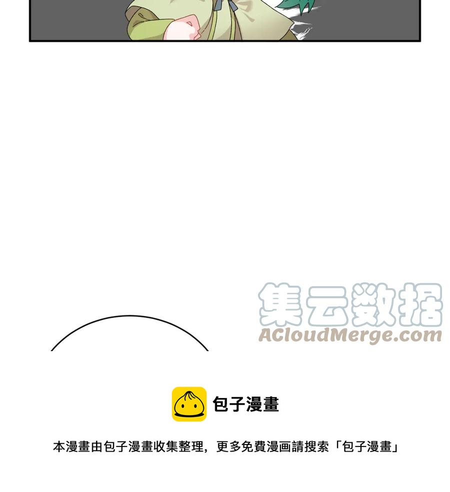 第54话 新线索136