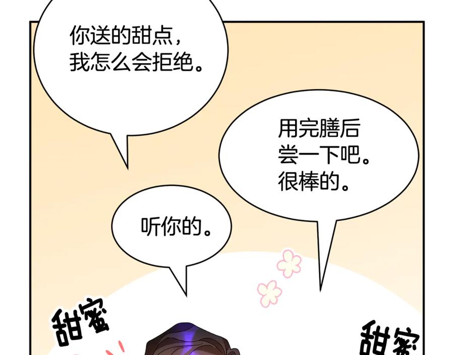 第54话 新线索137