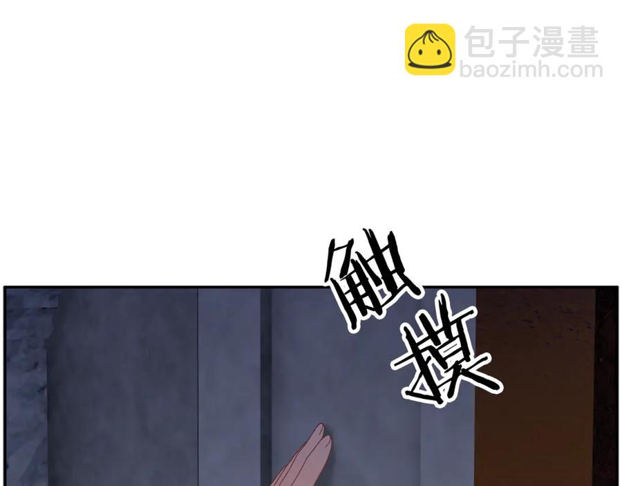 第54话 新线索14