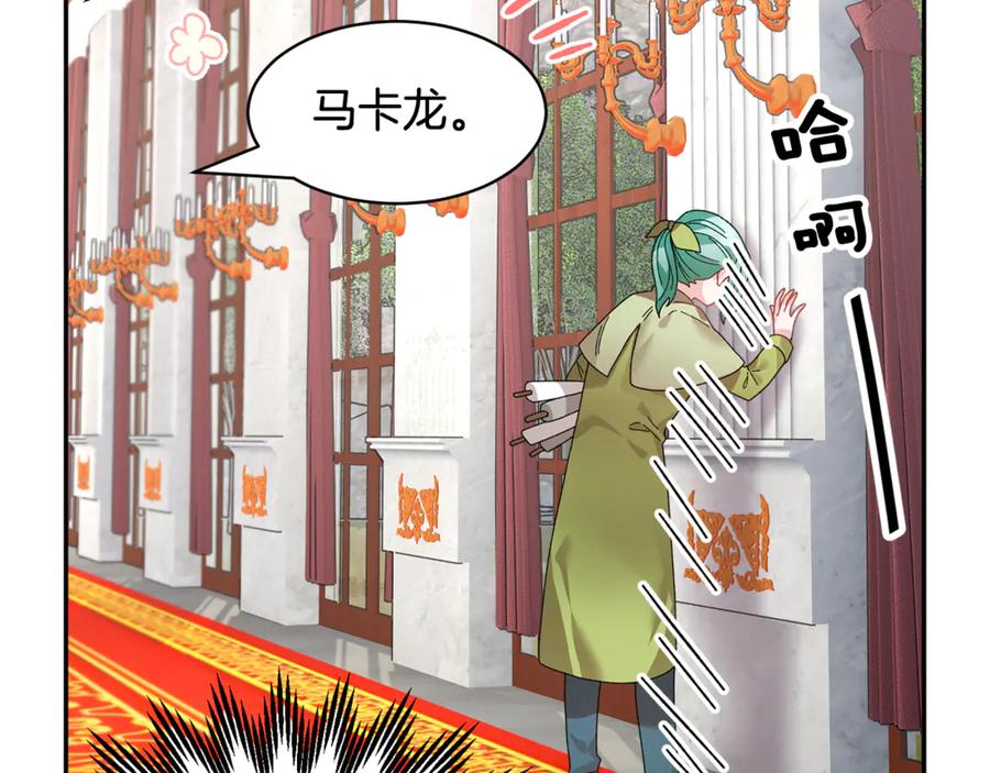 第54话 新线索141