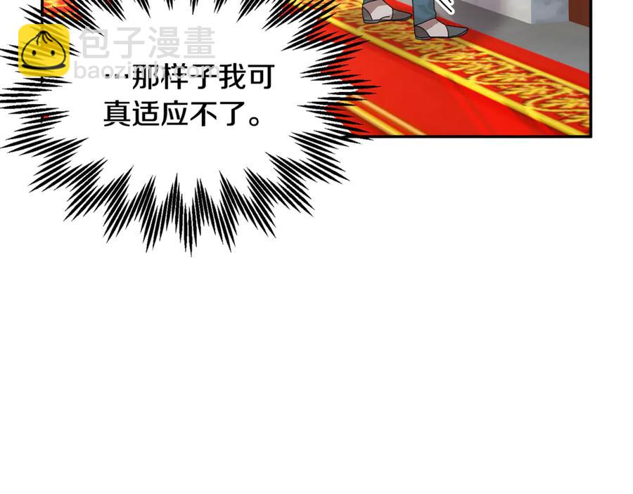 第54话 新线索142