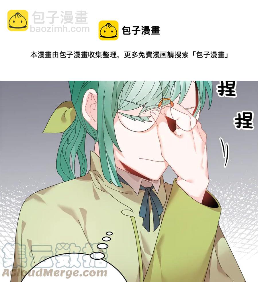 第54话 新线索144