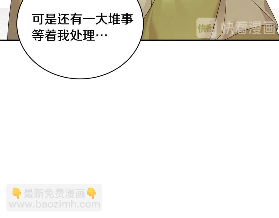 第54话 新线索145