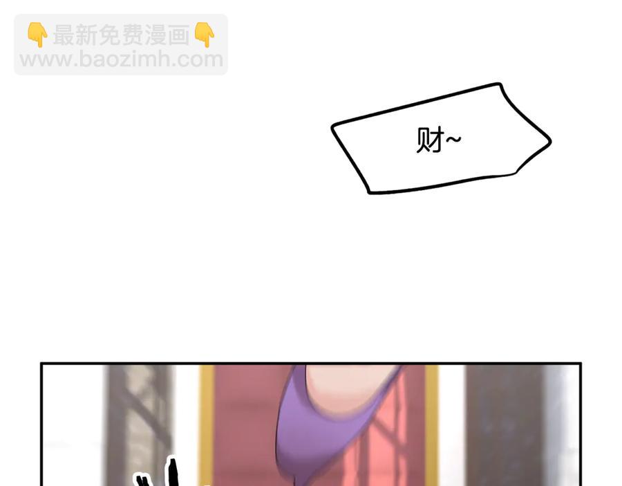 第54话 新线索146