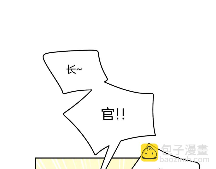 第54话 新线索149