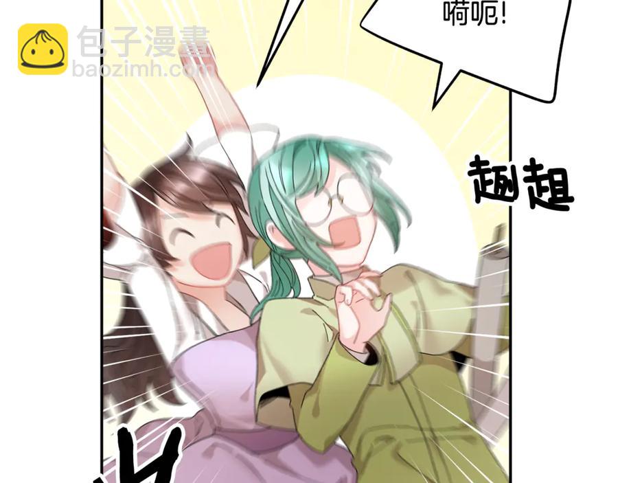 第54话 新线索150