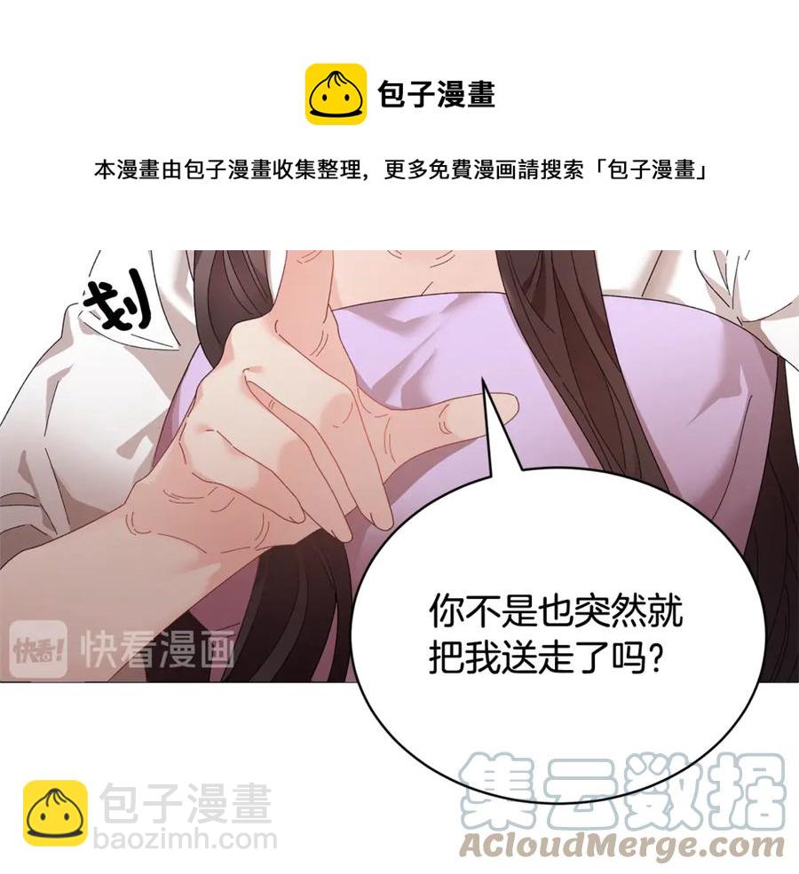 第54话 新线索164