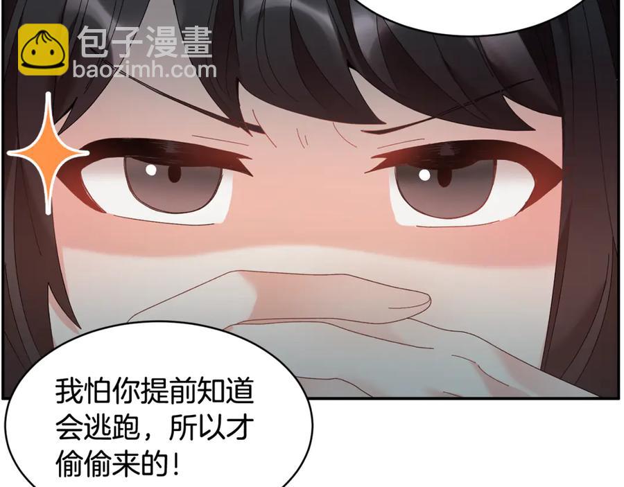 第54话 新线索166