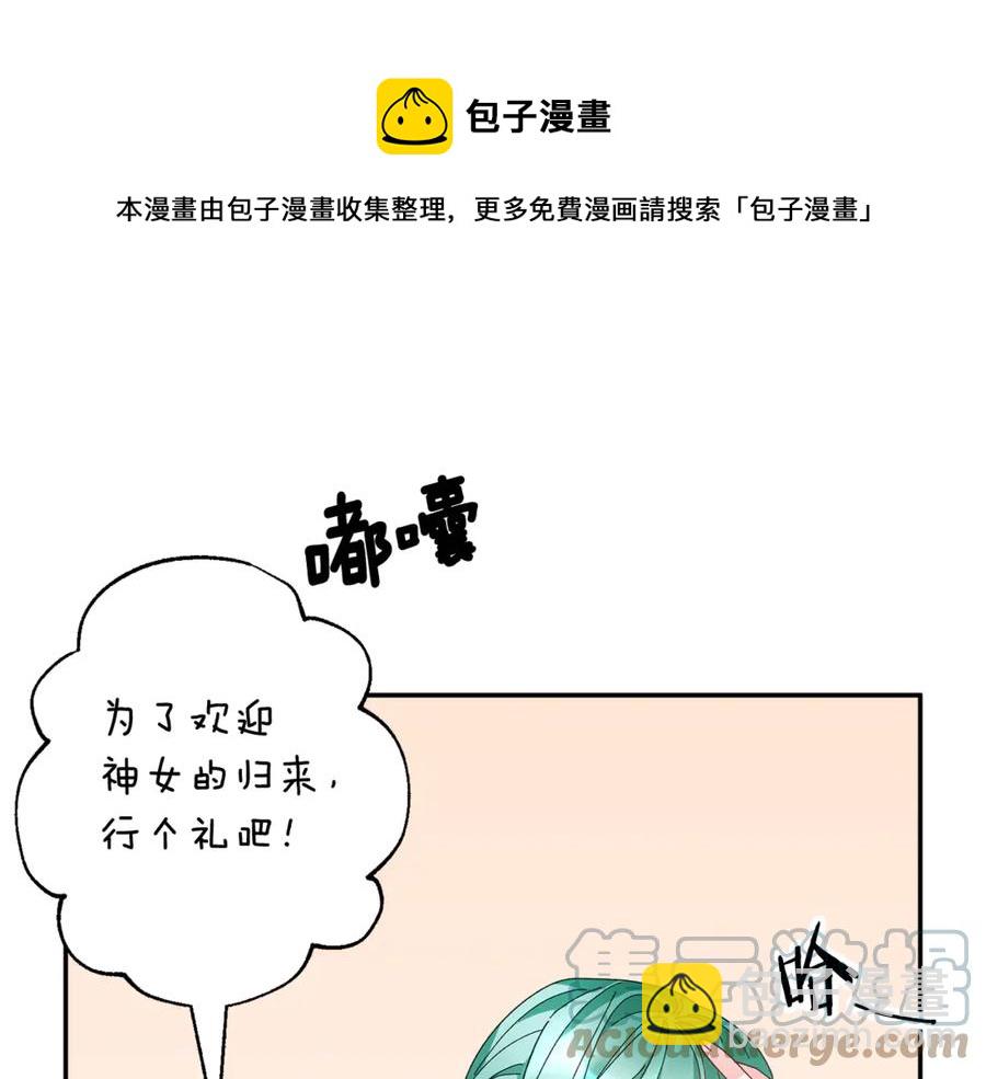 第54话 新线索168