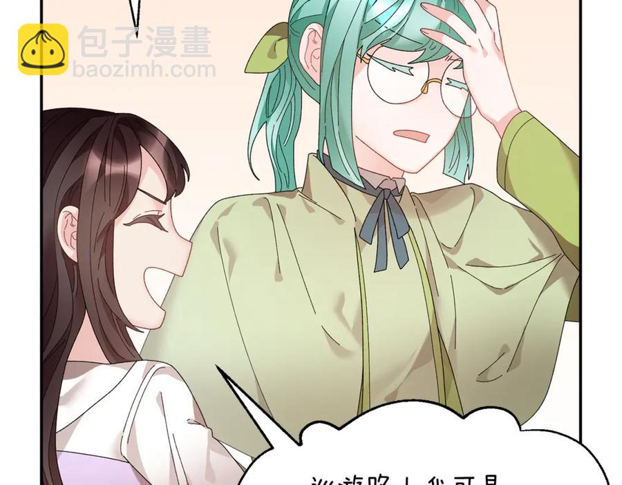 第54话 新线索169