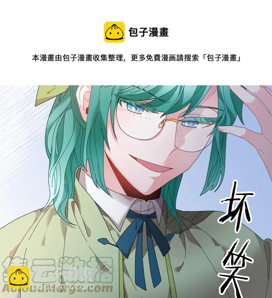 第54话 新线索172
