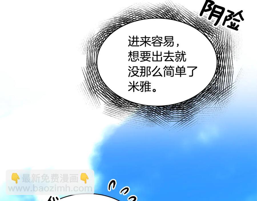 第54话 新线索177