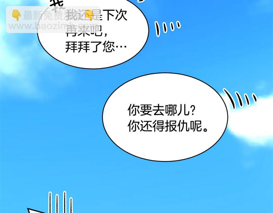 第54话 新线索178