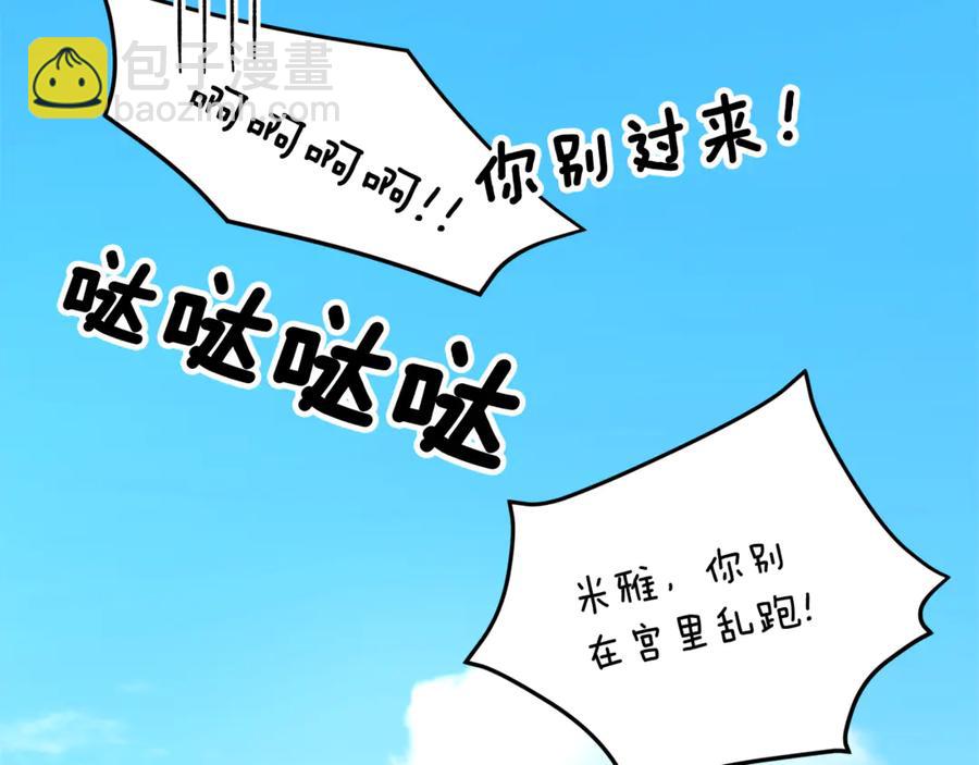 第54话 新线索179