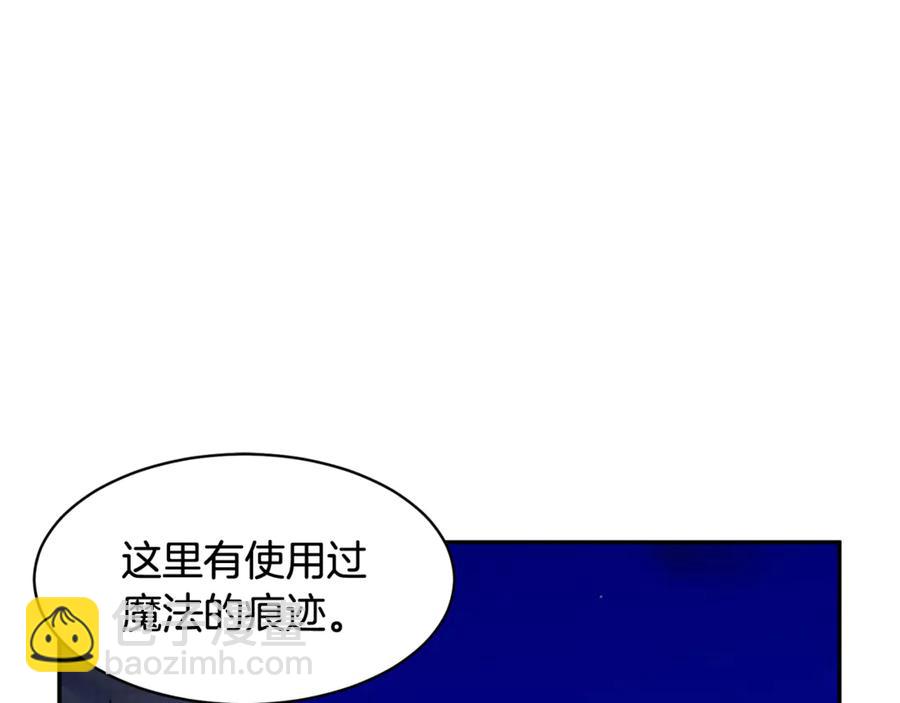 第54话 新线索18