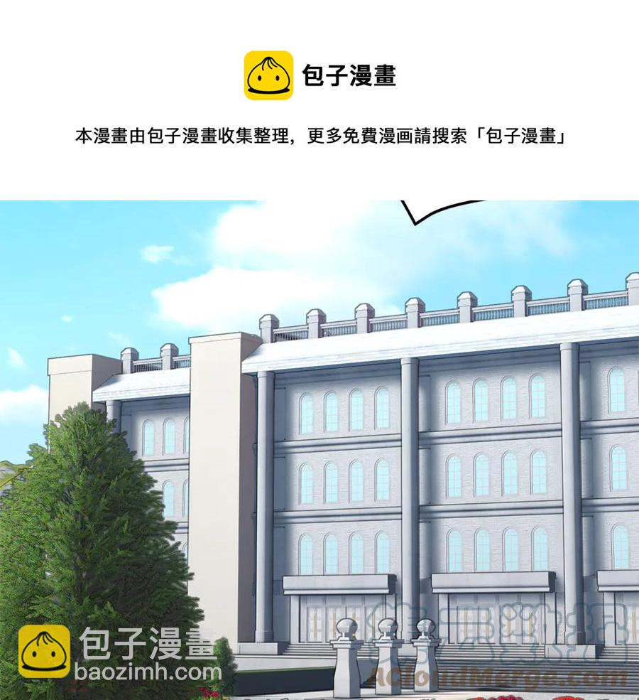 第54话 新线索180
