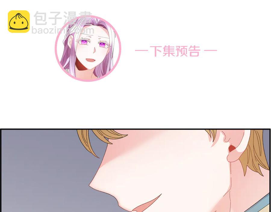 第54话 新线索183