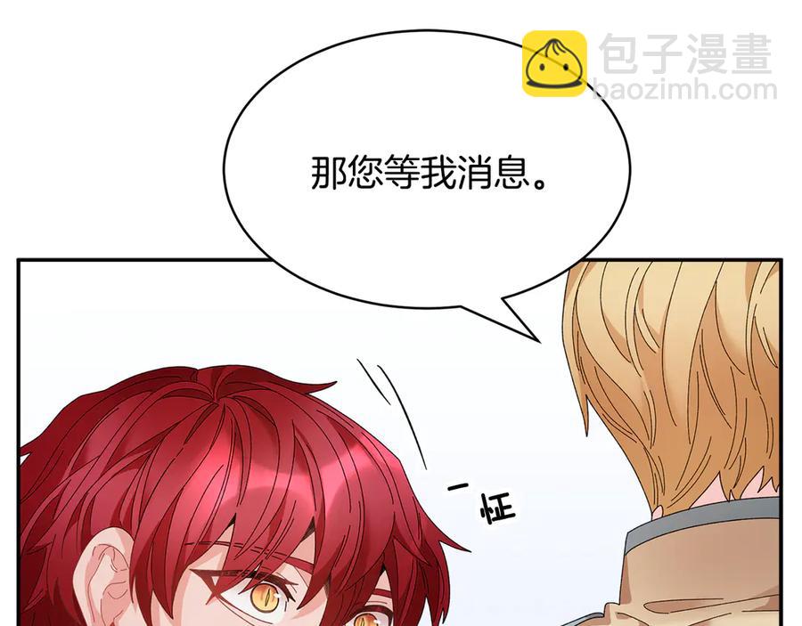 第54话 新线索185