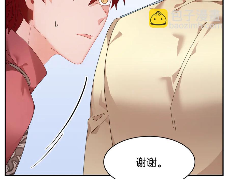 第54话 新线索186