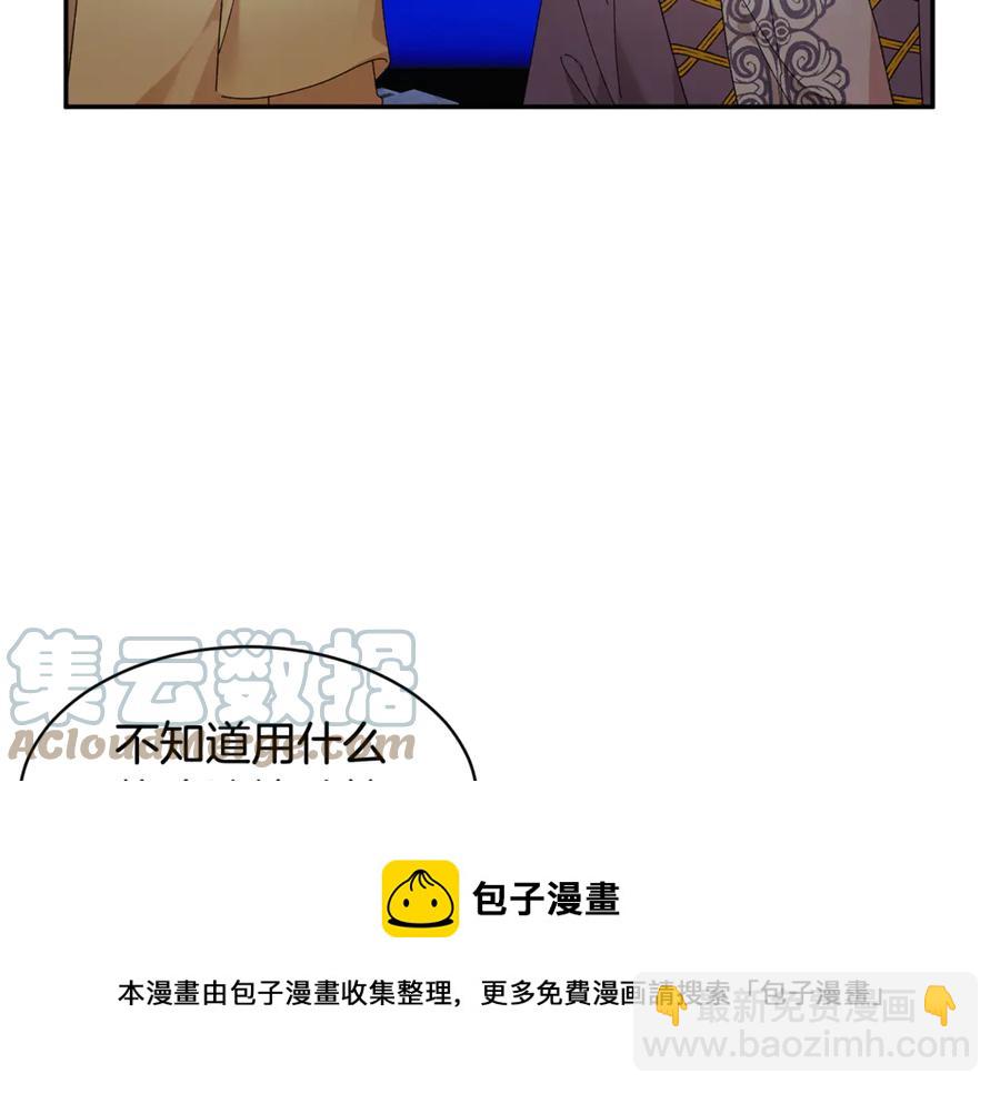 第54话 新线索20