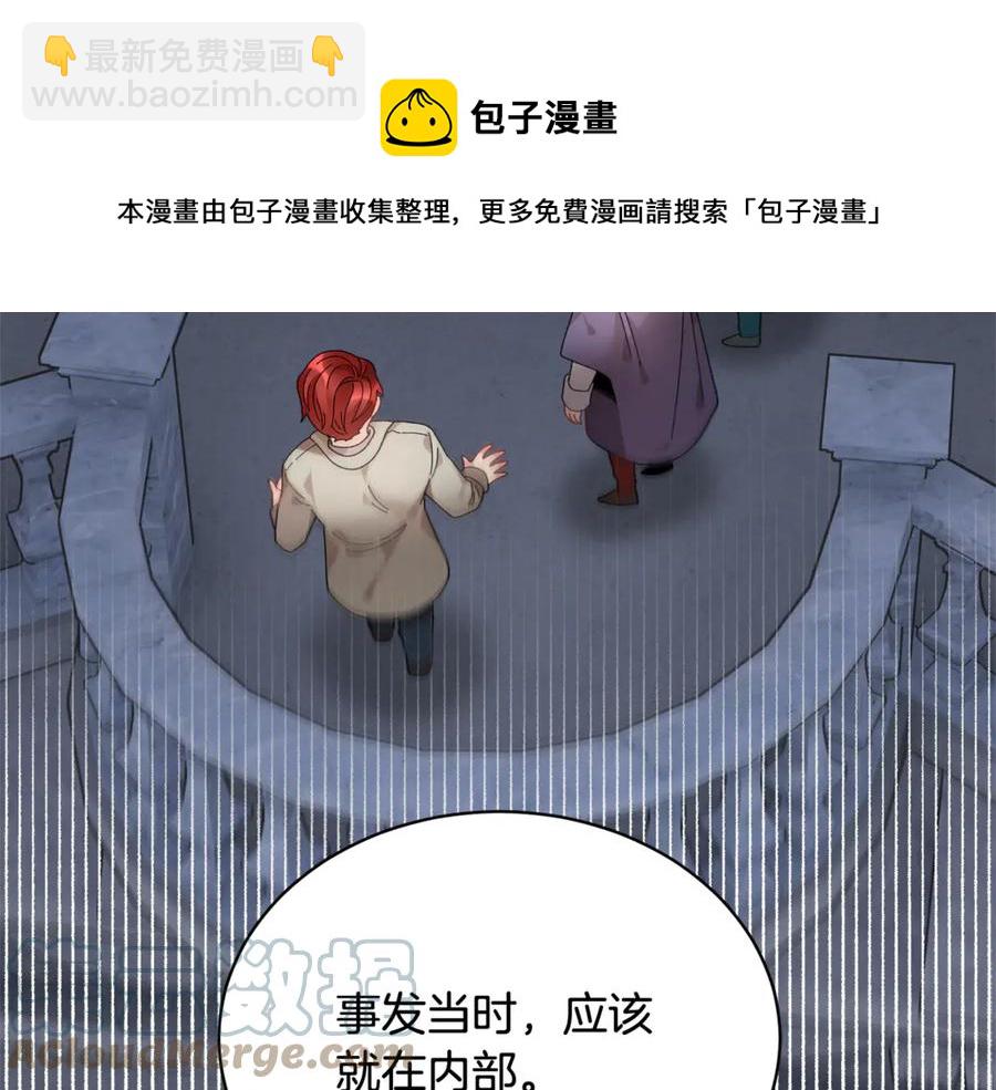第54话 新线索28