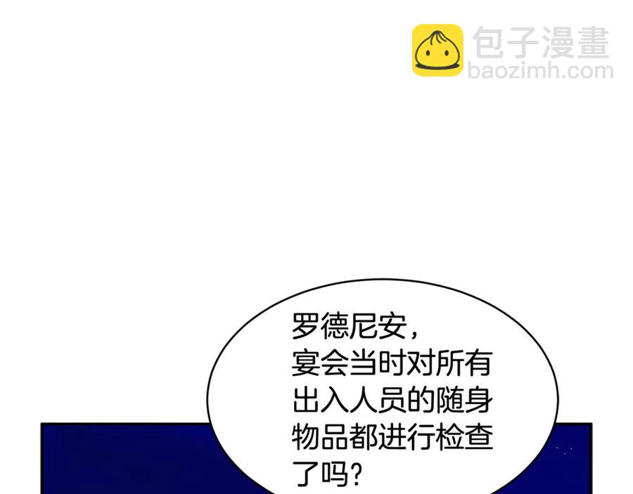 第54话 新线索33