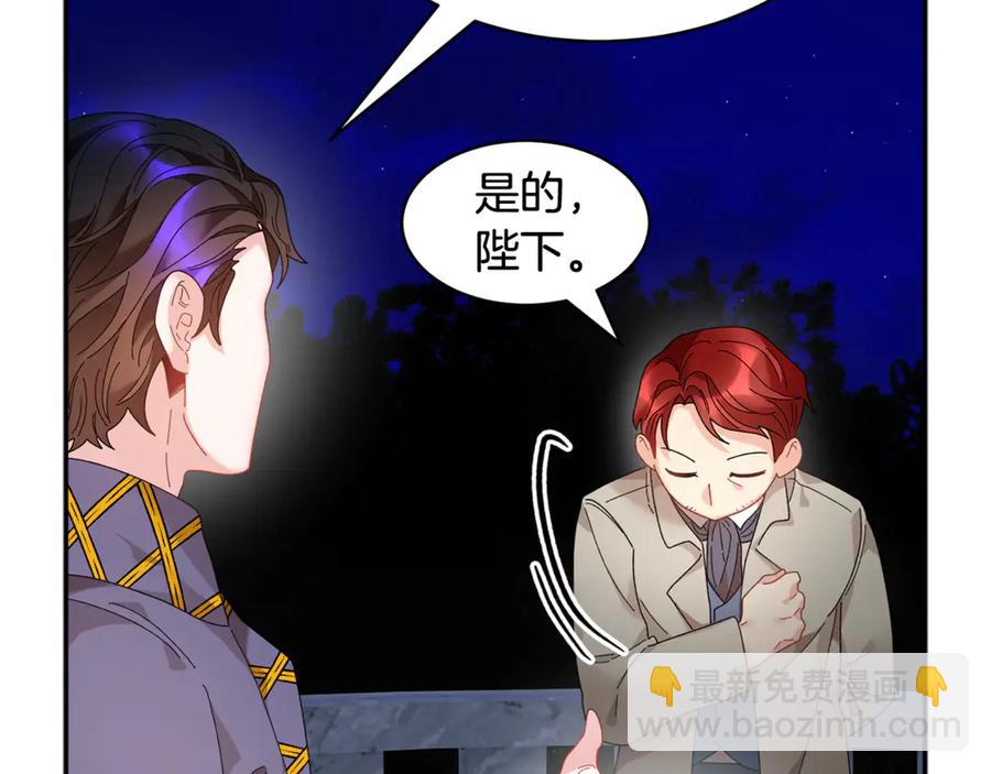 第54话 新线索34
