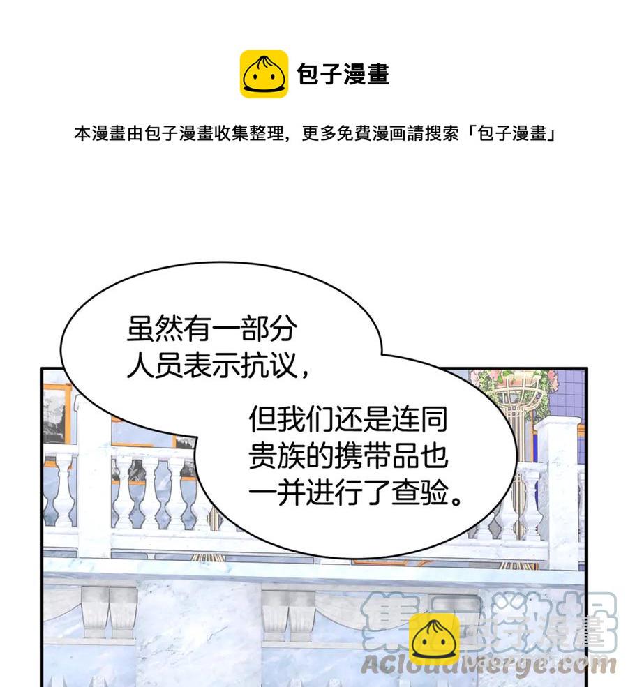 第54话 新线索36