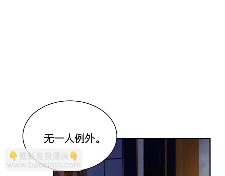 第54话 新线索38