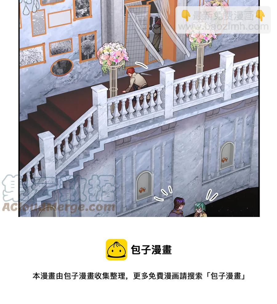 第54话 新线索4