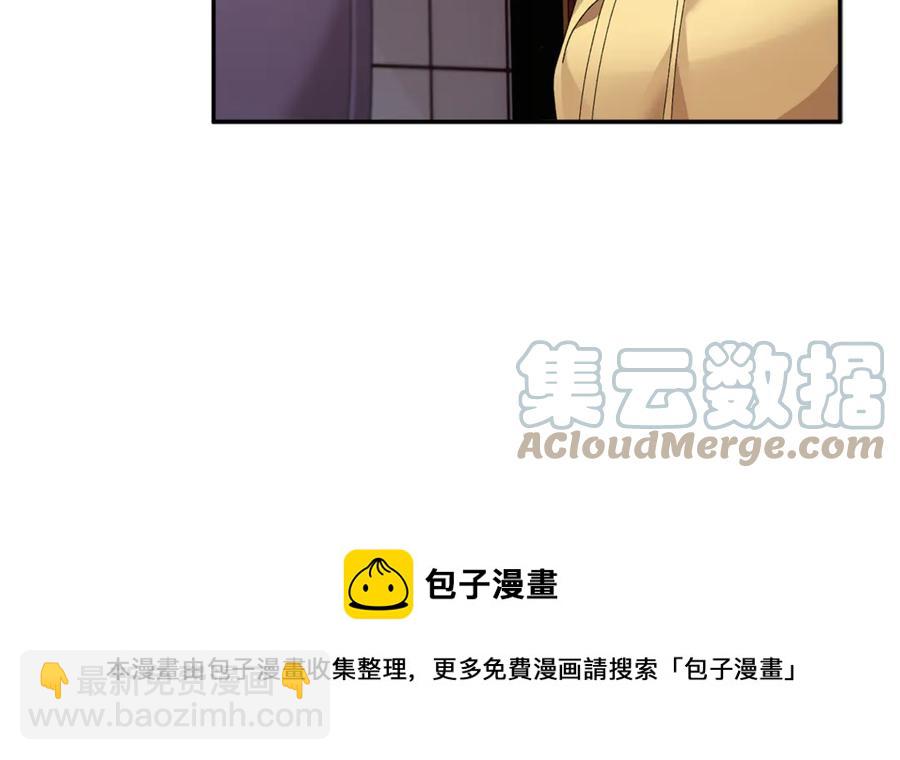 第54话 新线索40