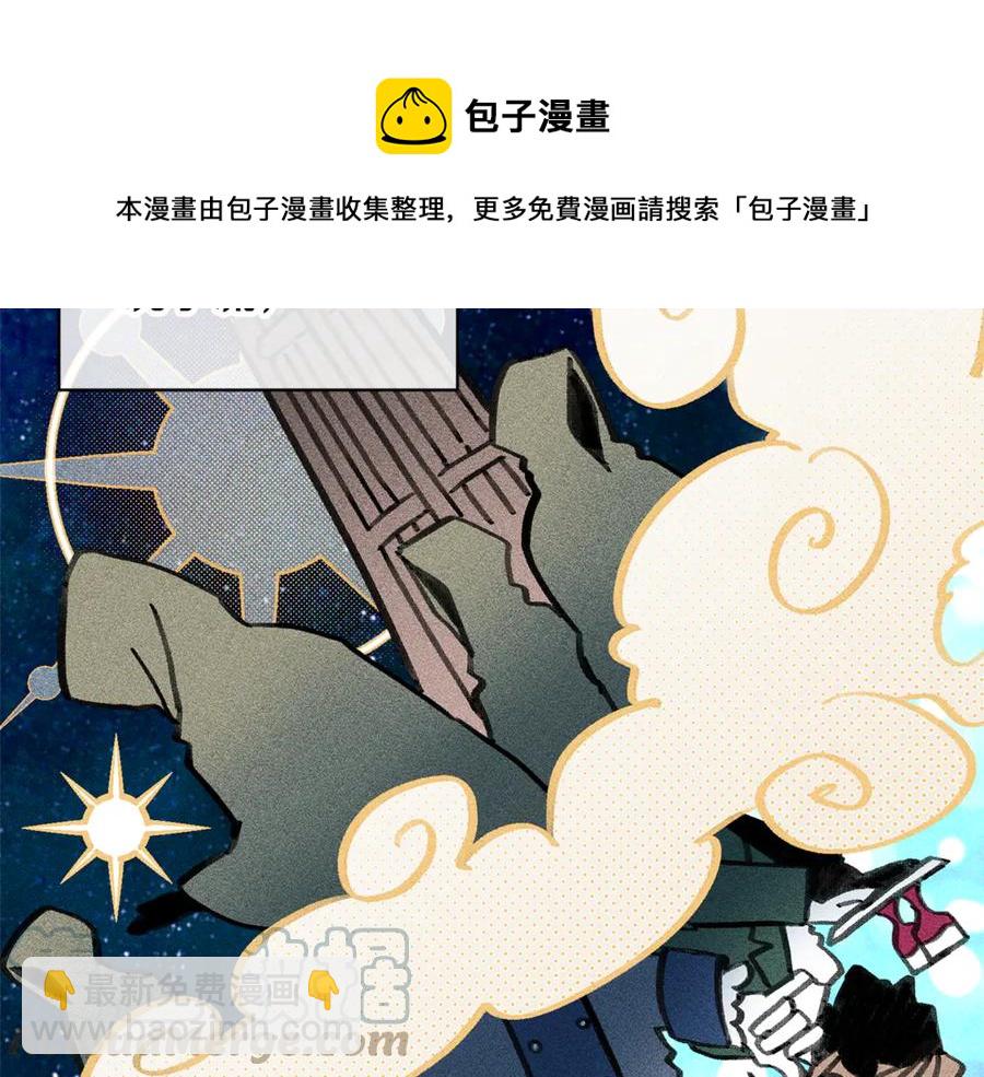 第54话 新线索44