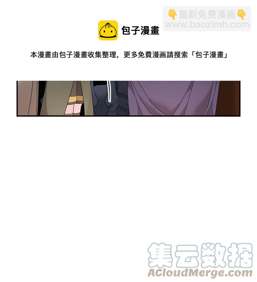 第54话 新线索48