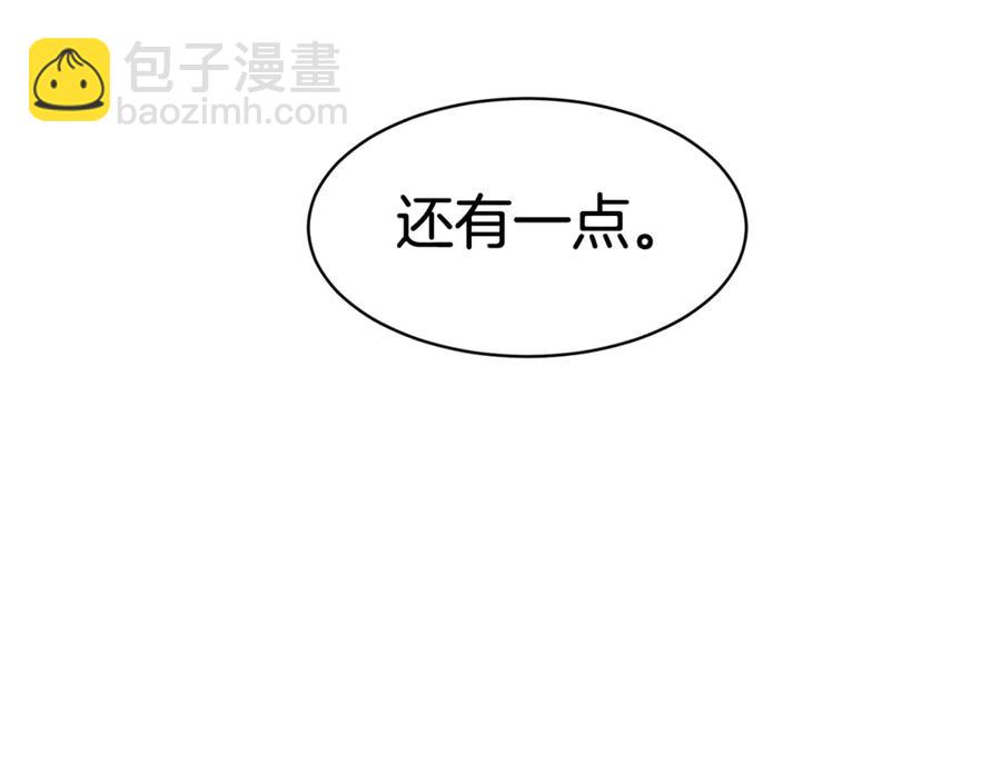 第54话 新线索59