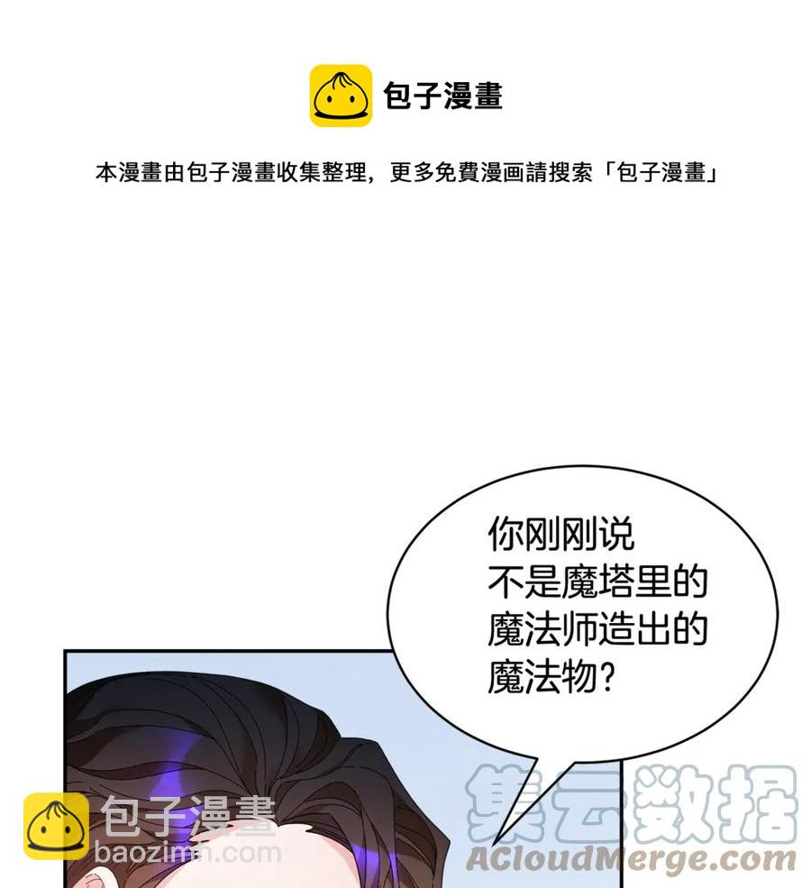 第54话 新线索60