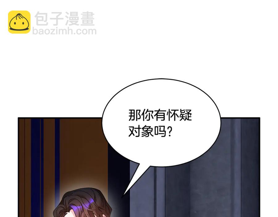 第54话 新线索63