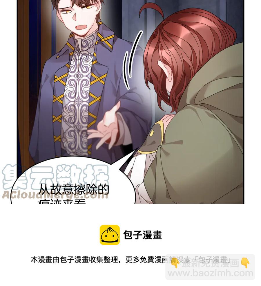 第54话 新线索64