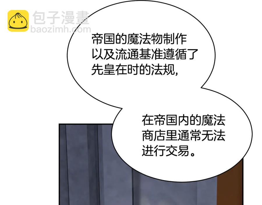 第54话 新线索66